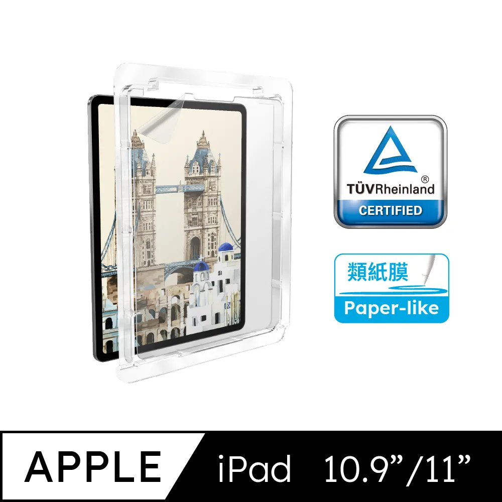 【Simmpo抗菌膜】Simmpo 奈米鈦液態螢幕抗菌膜 (2ml) X 2瓶裝 歷史價格詳細信息