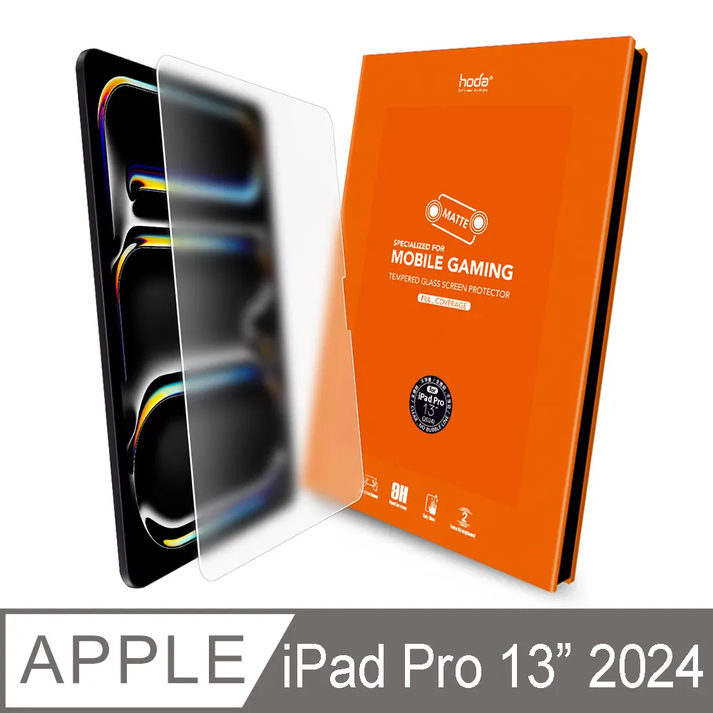 hoda iPad Pro 13吋 (2024) 德國萊因認證抗藍光玻璃保護貼 歷史價格詳細信息