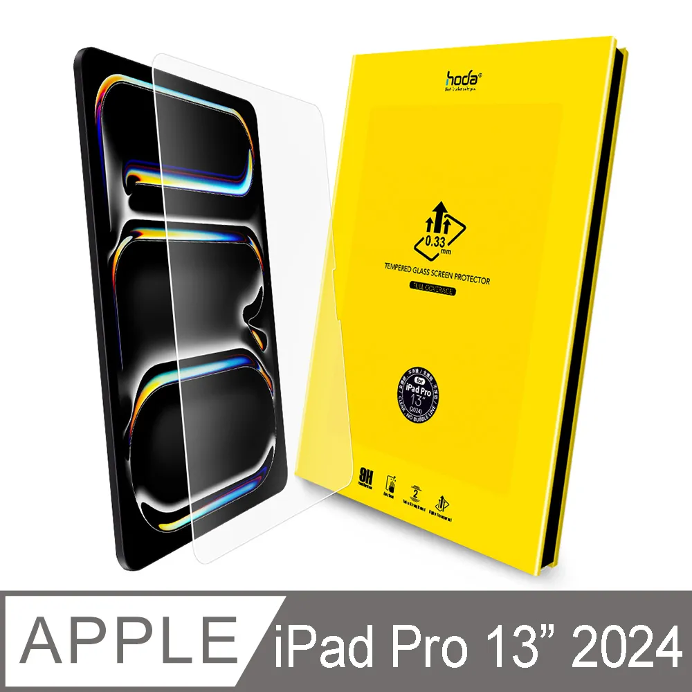 hoda iPad Pro 13吋 (2024) 德國萊因認證抗藍光玻璃保護貼 歷史價格詳細信息