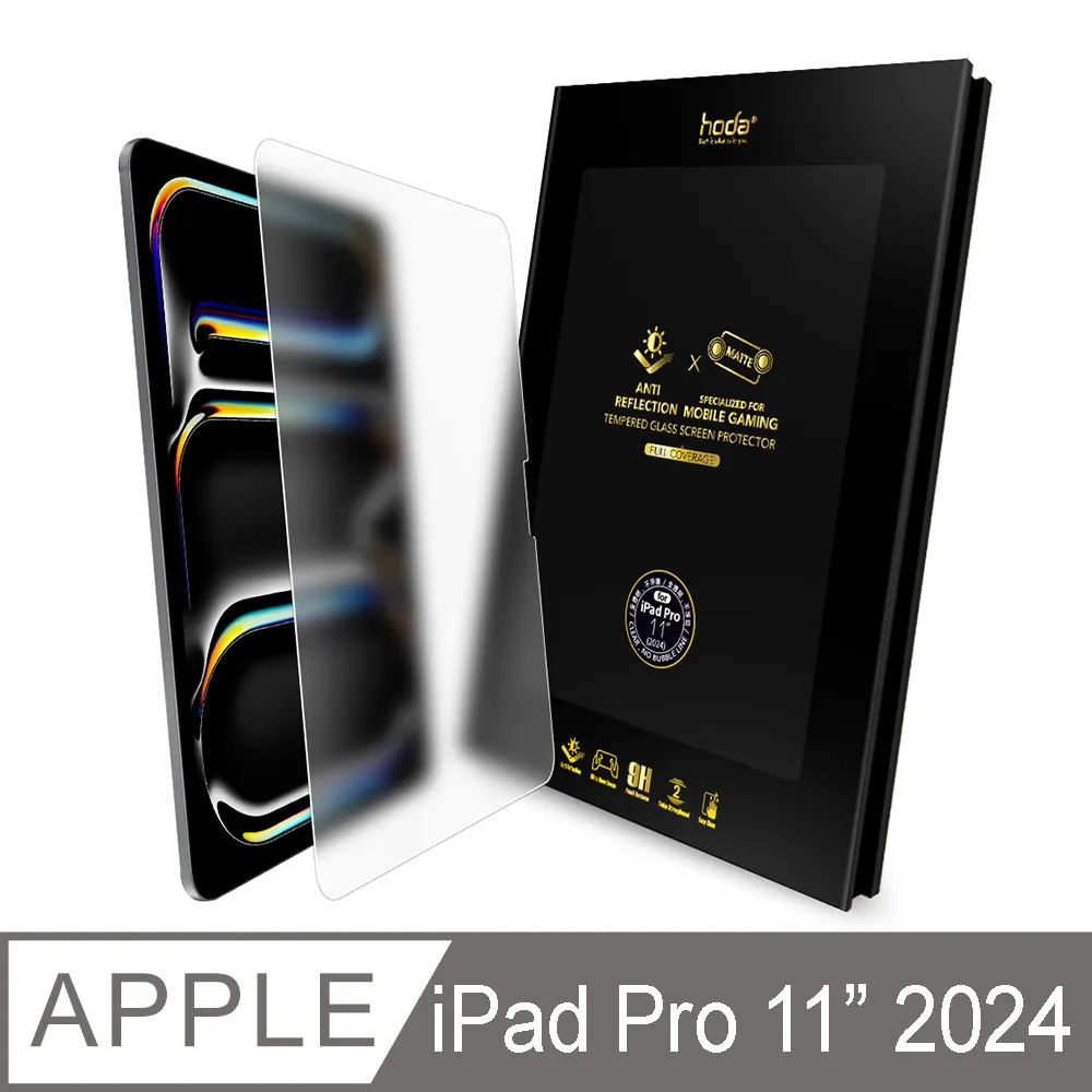 hoda iPad Pro 11吋 AR抗反射德國萊因認證抗藍光玻璃保護貼 歷史價格詳細信息