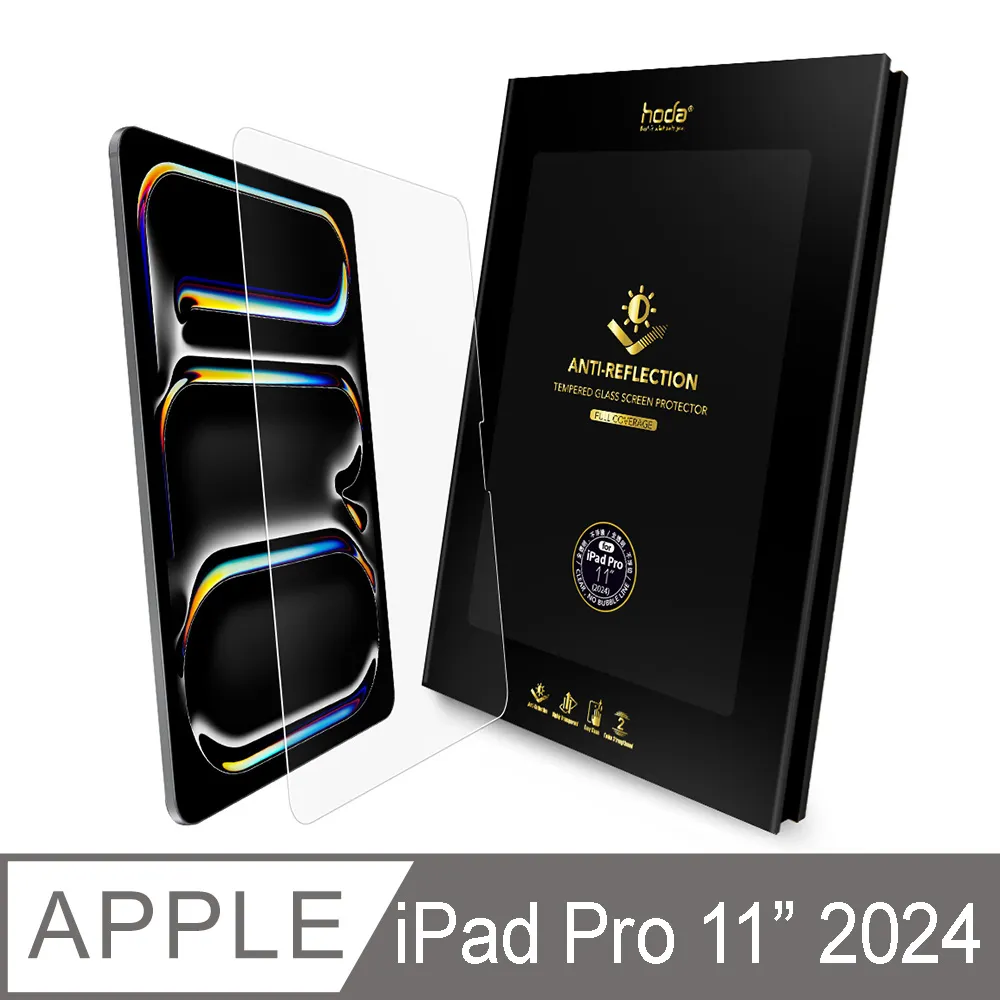 hoda iPad Pro 11吋 滿版AR抗反射玻璃保護貼 歷史價格詳細信息