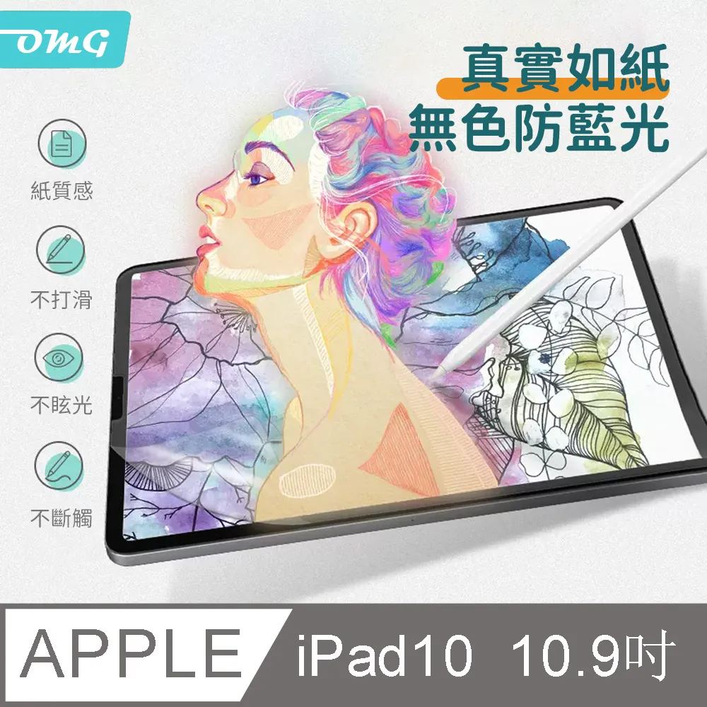 OMG iPad Pro 11吋 2021版 智能休眠喚醒 多折變形皮套 內置筆槽 四角氣囊保護平板保護套 歷史價格詳細信息