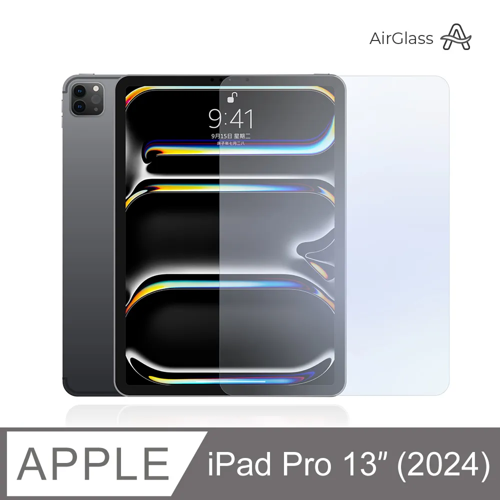 Apple 2024 iPad Pro 13吋 M4 512GB WiFi 歷史價格詳細信息