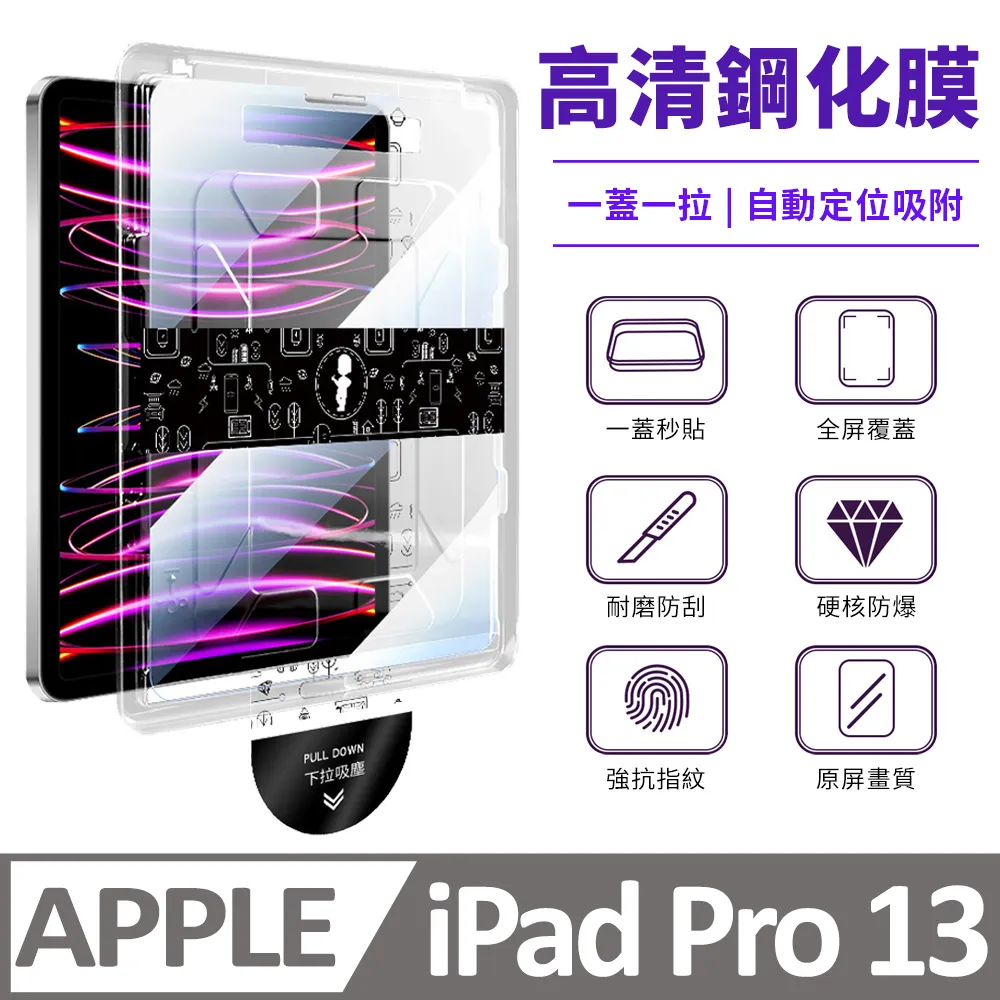 Sily iPad Pro 13吋 2024 Y折支架翻扣平板皮套 帶筆槽休眠喚醒保護套 歷史價格詳細信息