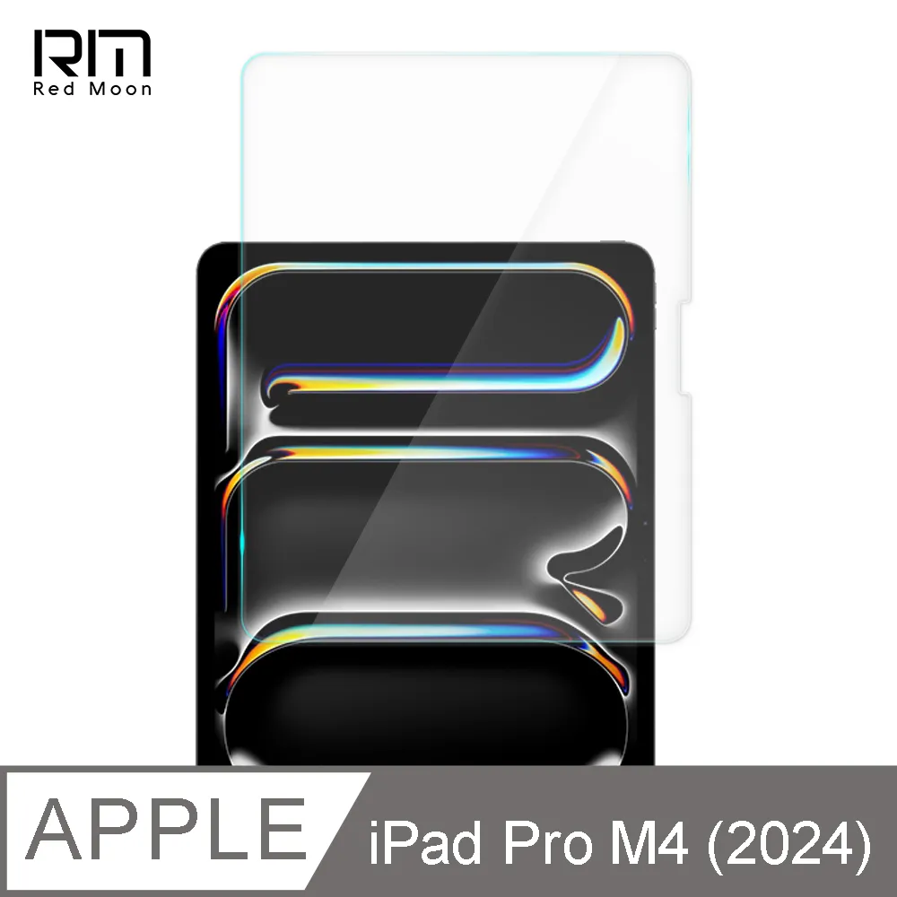 RedMoon iPad Pro M2 2022 / M1 2021 (11吋) 3D全包式鏡頭保護貼 手機鏡頭貼 9H玻璃保貼 歷史價格詳細信息