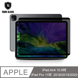 T.G Apple iPad Air4 10.9吋/iPad Pro 11吋 2019/2020/2021 可拆卸式書寫膜-防窺 歷史價格詳細信息