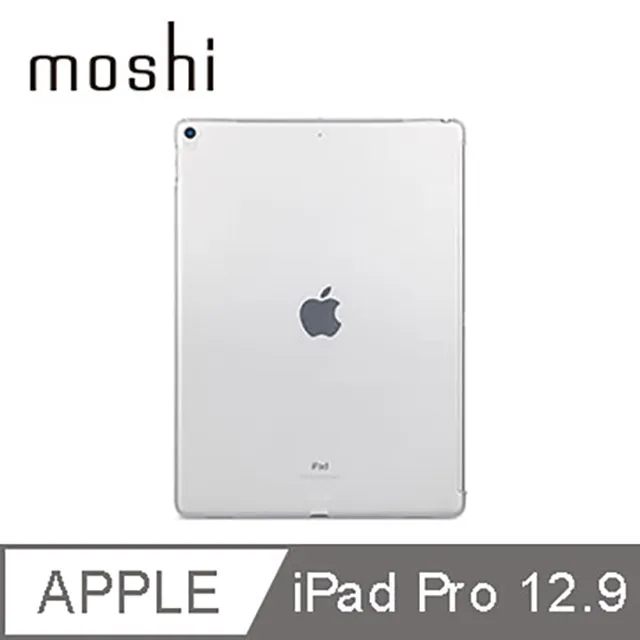 Moshi iGlaze for iPad Pro 12.9-inch (2017二代&2015一代 ) 透明保護背殼 歷史價格詳細信息