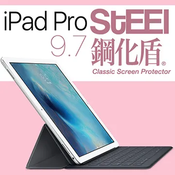 【STEEL】鋼化盾 iPad Air/Air2 通用款頂級奈米鋼化玻璃防護貼 歷史價格詳細信息