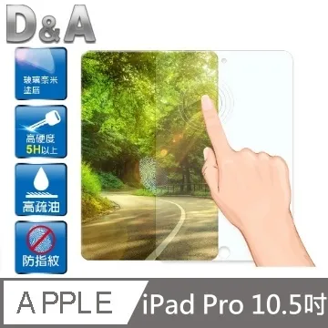 D&A Apple iPad Pro (12.9吋)日本電競5H↗螢幕保護貼(NEW AS玻璃奈米) 歷史價格詳細信息