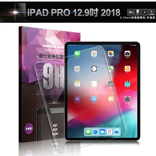 9H 滿版 保護貼 ipad pro 12.9 2022 6代 玻璃貼 a2764 a2437 12吋 螢幕保護貼 防摔 歷史價格詳細信息