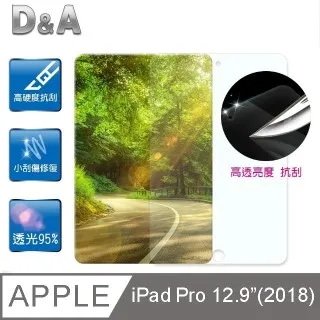 D&A APPLE iPad (9.7吋/2017)日本電競5H↗螢幕保護貼(NEW AS玻璃奈米) 歷史價格詳細信息