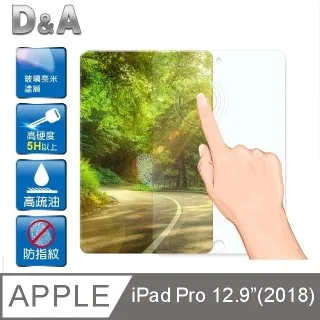D&A APPLE iPad (9.7吋/2017)日本電競5H↗螢幕保護貼(NEW AS玻璃奈米) 歷史價格詳細信息