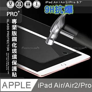超抗刮 iPad Air (第5代) Air5/Air4 10.9吋 專業版疏水疏油9H鋼化玻璃膜 平板玻璃貼 歷史價格詳細信息