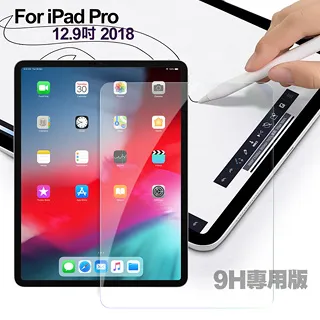 CITY for iPad 9.7(2017)/9.7(2018)通用款 平板5D 4角軍規防摔殼+專用玻璃貼組合 歷史價格詳細信息