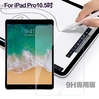 iPad Pro 10.5吋專用尊榮二代型分離式鋁合金超薄藍牙鍵盤/皮套 歷史價格詳細信息