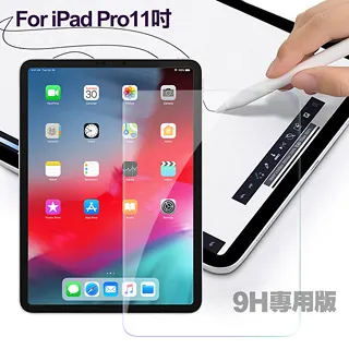 CITY for iPad Pro 10-11吋平板ipad通用型收納包 筆電收納包 筆電保護套 歷史價格詳細信息