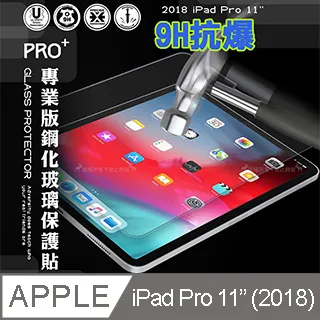 2018 ipad pro 11吋 鋼化玻璃 A1934 玻璃 A1980 / A2013玻璃 盒裝+除塵貼+乾濕酒精包 歷史價格詳細信息