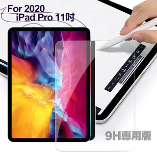 CITY for iPad Pro 10-11吋平板ipad通用型收納包 筆電收納包 筆電保護套 歷史價格詳細信息