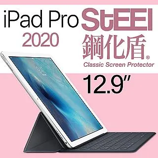【STEEL】鋼化盾 iPad Air/Air2 通用款頂級奈米鋼化玻璃防護貼 歷史價格詳細信息