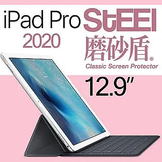 【STEEL】磨砂盾 iPad mini 3 耐磨霧面鍍膜超薄磨砂防護貼 歷史價格詳細信息