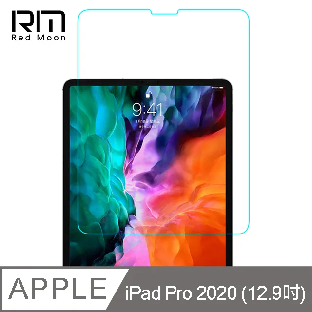 RedMoon iPad Pro M2 2022 / M1 2021 (11吋) 3D全包式鏡頭保護貼 手機鏡頭貼 9H玻璃保貼 歷史價格詳細信息