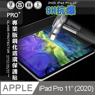 超抗刮 2020/2019 iPad 10.2吋 共用 專業版疏水疏油9H鋼化玻璃膜 平板玻璃貼 歷史價格詳細信息