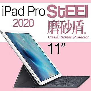 【STEEL】磨砂盾 iPad mini 3 耐磨霧面鍍膜超薄磨砂防護貼 歷史價格詳細信息