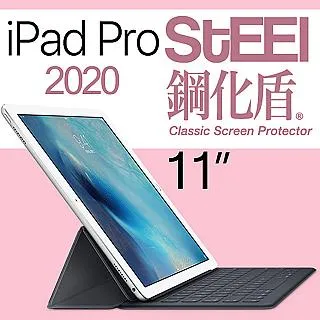 【STEEL】鋼化盾 iPad Air/Air2 通用款頂級奈米鋼化玻璃防護貼 歷史價格詳細信息