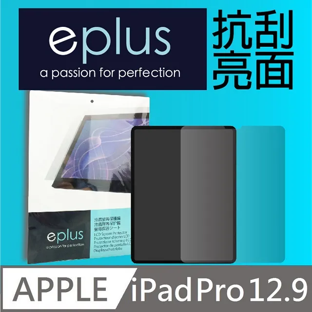 eplus 高透抗刮亮面保護貼 Surface Pro 4 12.3吋 歷史價格詳細信息