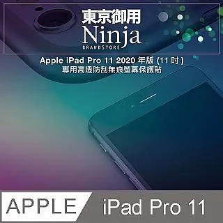 【東京御用Ninja】Motorola edge 30 pro (6.7吋)專用高透防刮無痕螢幕保護貼 歷史價格詳細信息