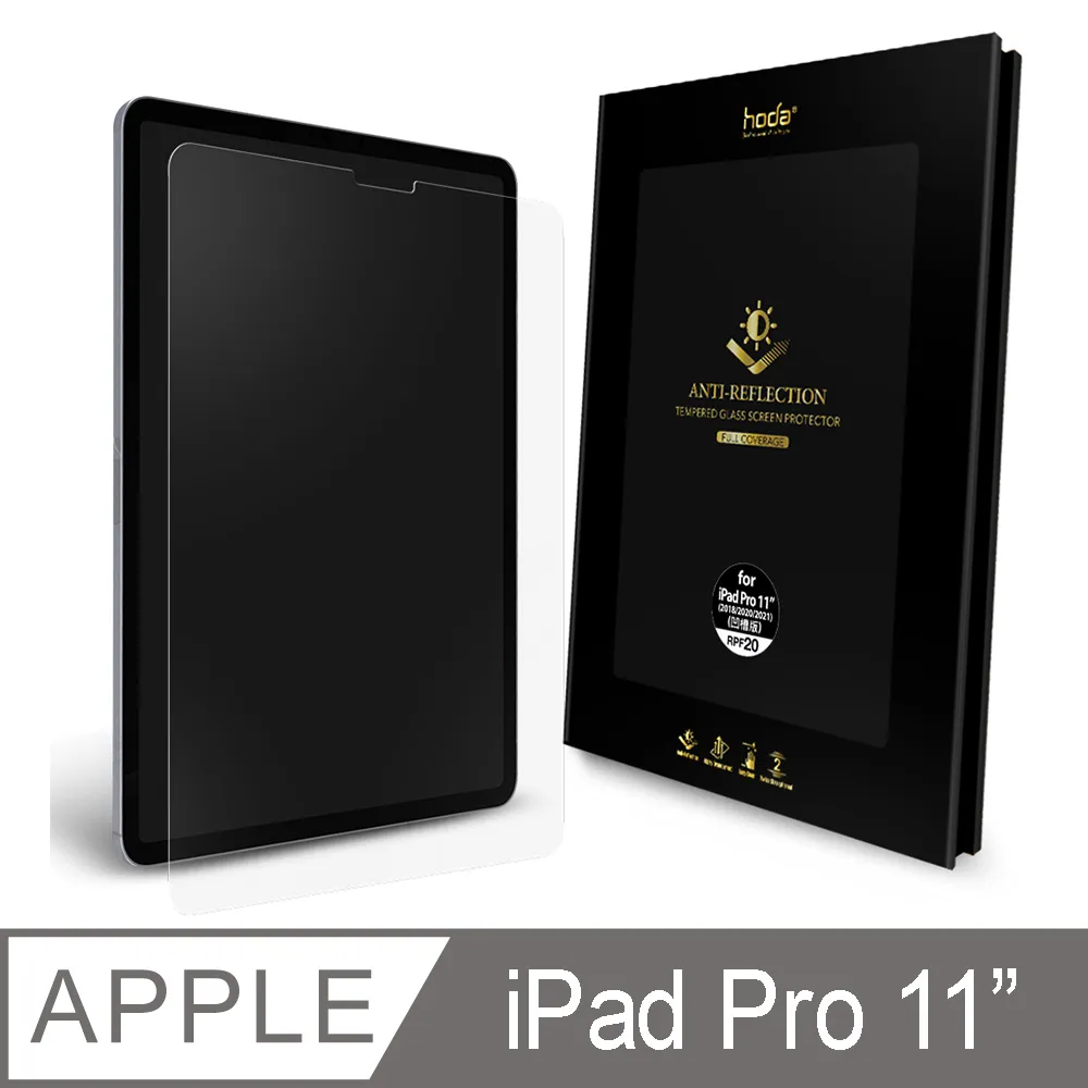 hoda iPad Pro 11吋 德國萊因認證抗藍光玻璃保護貼 歷史價格詳細信息
