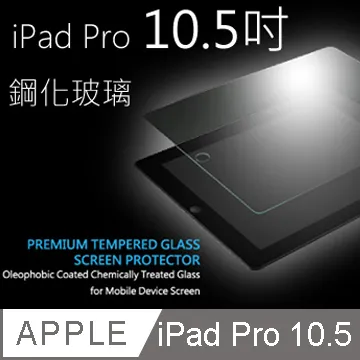 Apple iPad Pro 10.5吋 帶筆槽 卡斯特紋 三折平板皮套 平板保護套(PA170)-深藍 歷史價格詳細信息