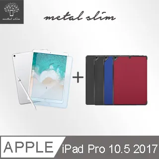 Metal-Slim Apple ipad air2 0.33mm 9H弧邊耐磨防指紋鋼化玻璃保護貼 歷史價格詳細信息