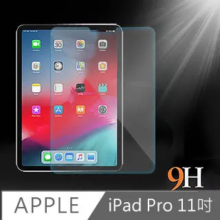iPad Pro 11吋 A1980 三折蜂巢散熱保護皮套(黑) 歷史價格詳細信息