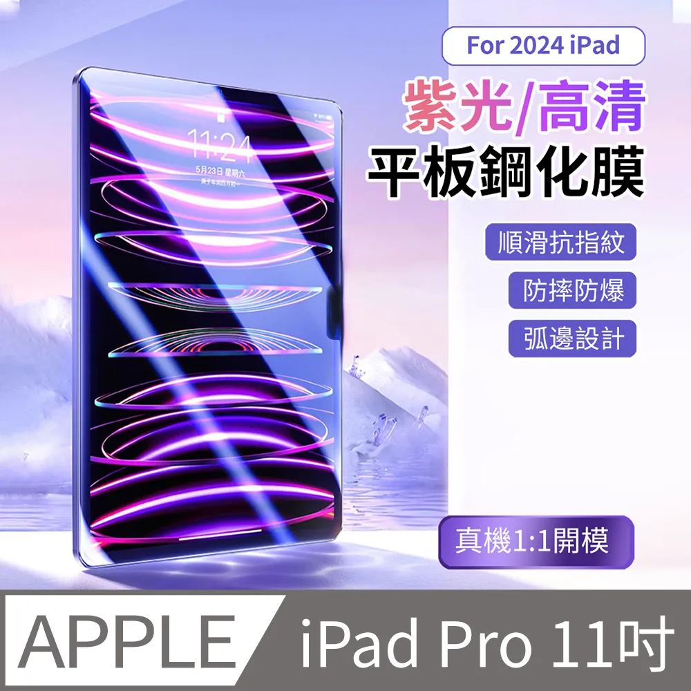 HADER iPad Pro 13吋 帶筆槽液態三折支架平板皮套 蜂窩散熱矽膠皮套 歷史價格詳細信息