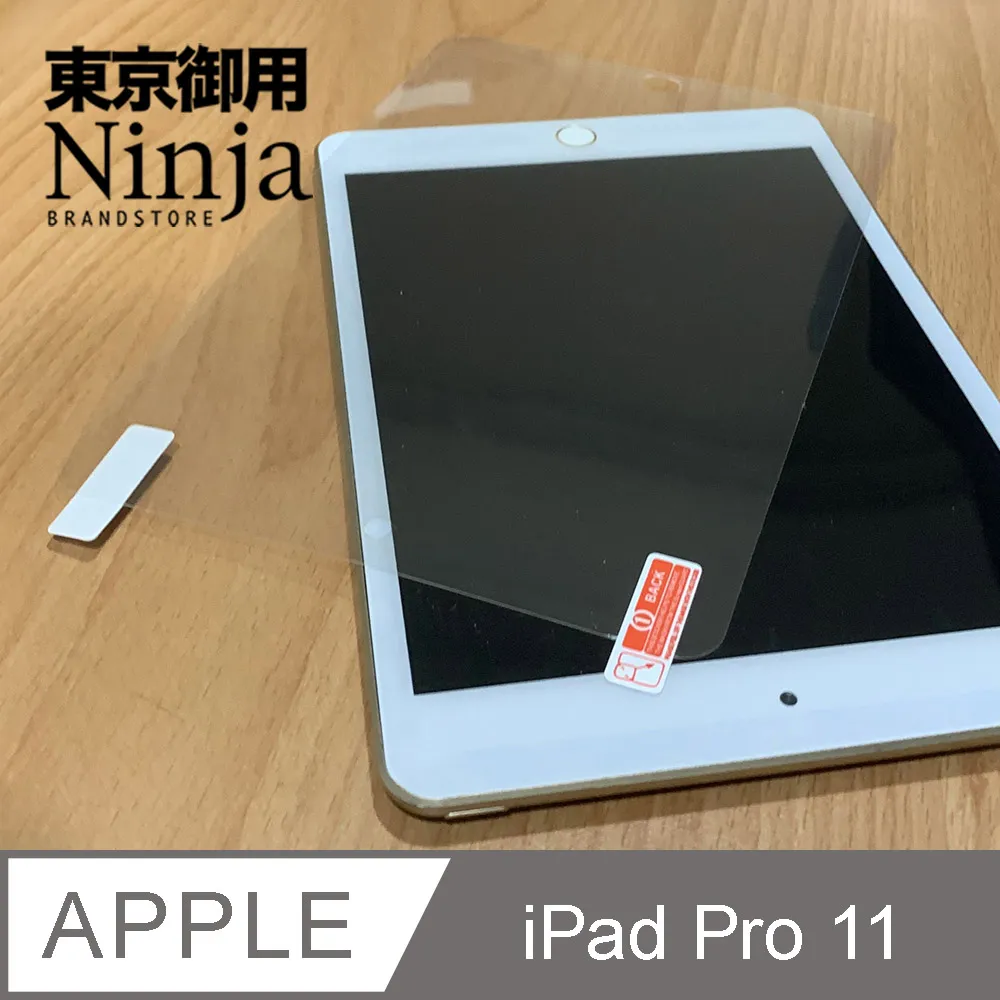 【東京御用Ninja】Apple iPad Pro 11 (2024年版)專用USB Type-C傳輸底塞（黑色+透明各3入超值組） 歷史價格詳細信息