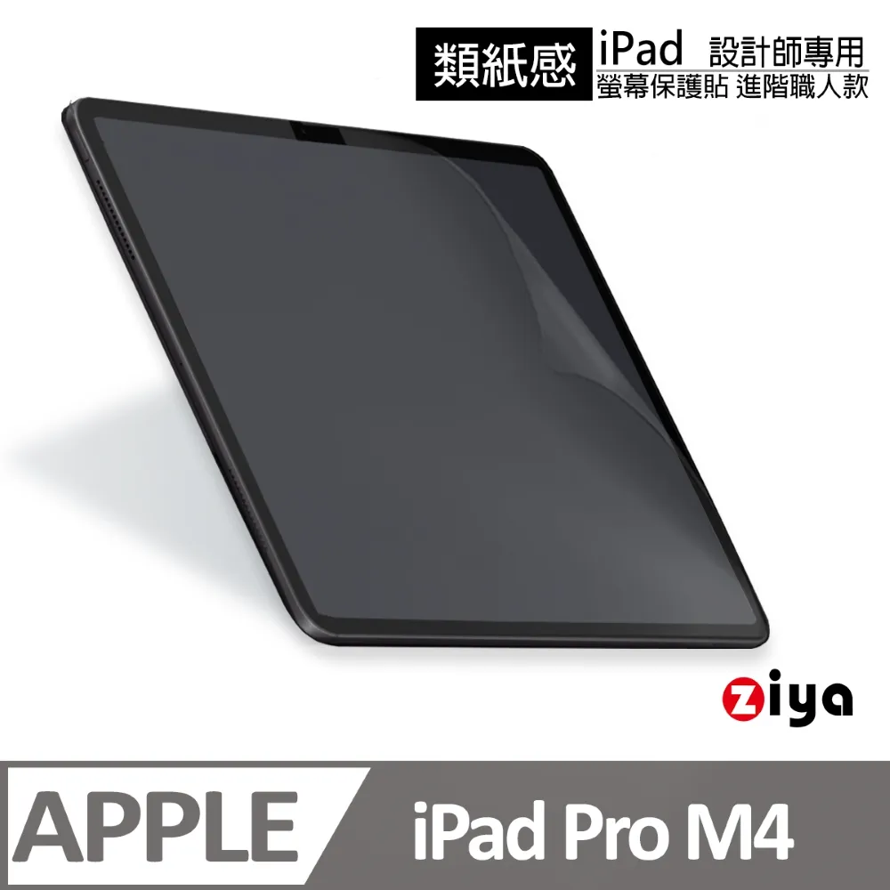 [ZIYA] Apple iPad Pro 11吋 Air 10.9吋 巧控鍵盤保護膜 超透明TPU材質 (一入) 歷史價格詳細信息