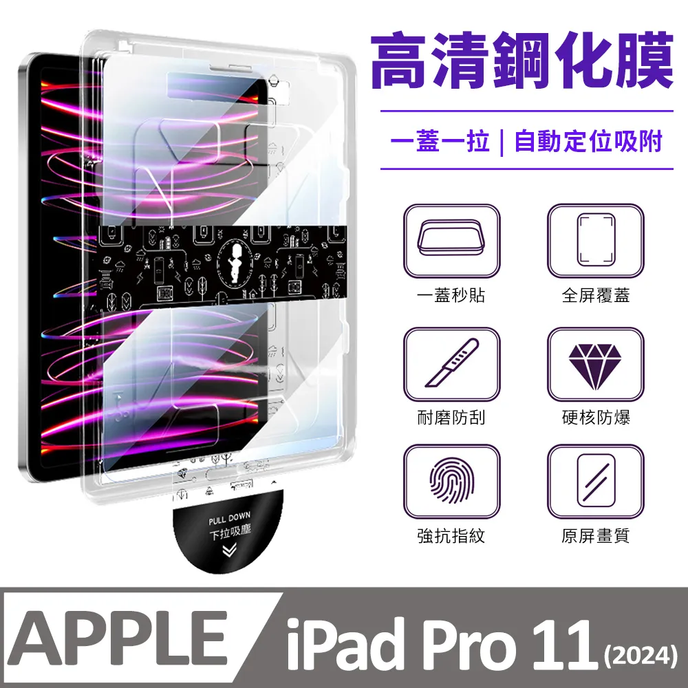 Sily iPad Pro 13吋 2024 Y折支架翻扣平板皮套 帶筆槽休眠喚醒保護套 歷史價格詳細信息