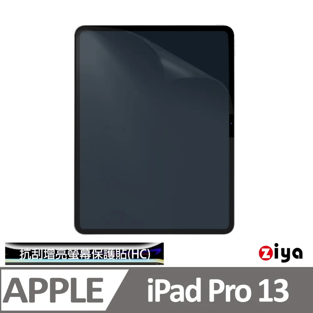 [ZIYA] Apple 13吋 iPad Air(M2)/ 12.9吋 iPad Pro(第3456代) 巧控鍵盤保護膜 TPU材質 歷史價格詳細信息