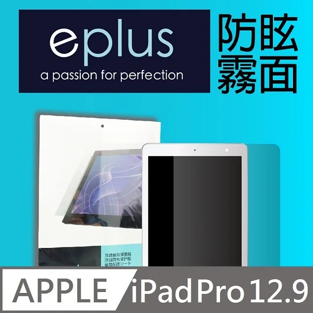 eplus 12.5吋筆電用霧面保護貼 277.7*156.6 mm 歷史價格詳細信息