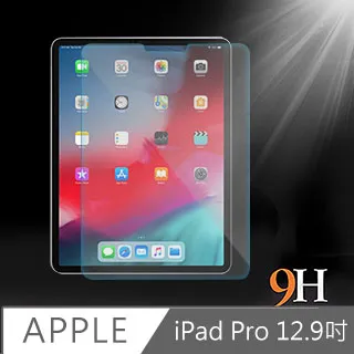 A1876 玻璃 A1983 玻璃 A1895 / A2014 玻璃 2019 ipad pro 12.9吋 鋼化玻璃 歷史價格詳細信息