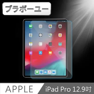 A1876 玻璃 A1983 玻璃 A1895 / A2014 玻璃 2019 ipad pro 12.9吋 鋼化玻璃 歷史價格詳細信息