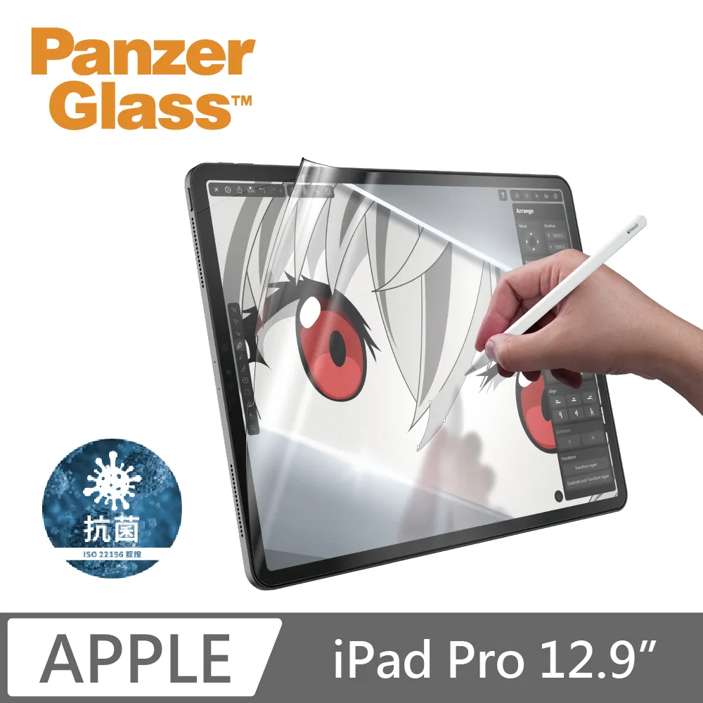 PanzerGlass iPad Pro 12.9&quot;/mini 4 耐衝擊高透鋼化防窺玻璃保護貼 防護 防刮 疏油 抗指 歷史價格詳細信息