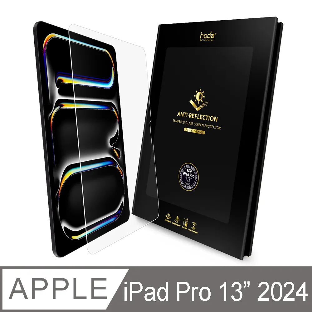 hoda iPad Pro 13吋 (2024) 德國萊因認證抗藍光玻璃保護貼 歷史價格詳細信息