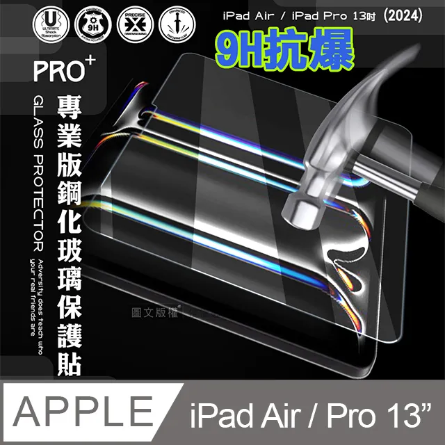 超抗刮 iPad Air (第5代) Air5/Air4 10.9吋 專業版疏水疏油9H鋼化玻璃膜 平板玻璃貼 歷史價格詳細信息