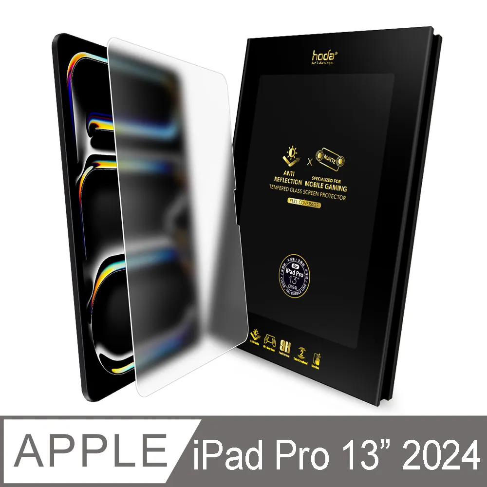 hoda iPad Pro 13吋 (2024) 德國萊因認證抗藍光玻璃保護貼 歷史價格詳細信息