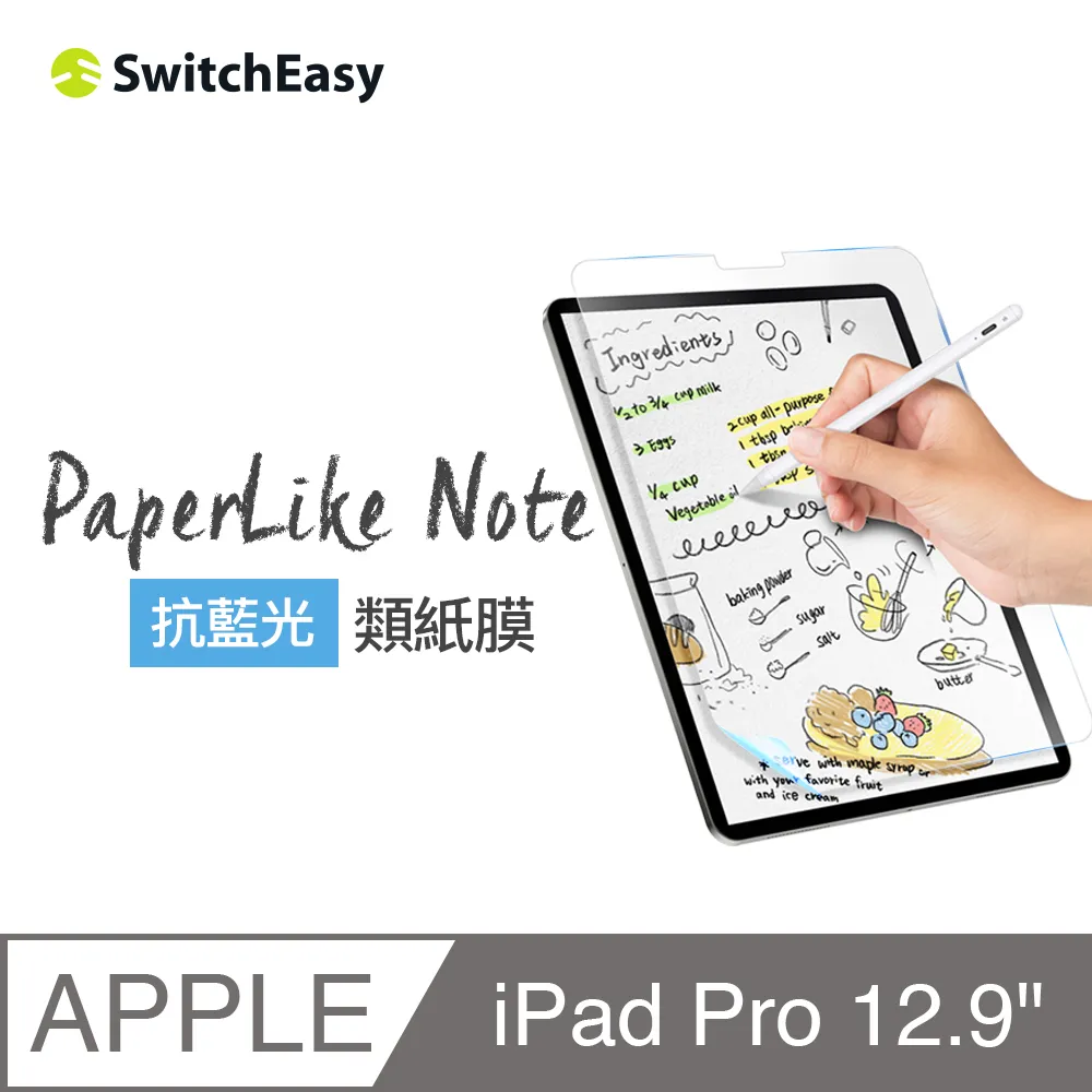 SwitchEasy 魚骨牌 抗藍光 類紙膜 保護貼 螢幕貼 適 2024 iPad Air Pro 11 13 吋 歷史價格詳細信息