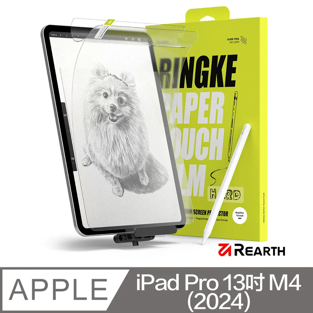 Rearth Ringke Apple iPad Pro 13吋 (2024) 抗震支架保護殼 歷史價格詳細信息
