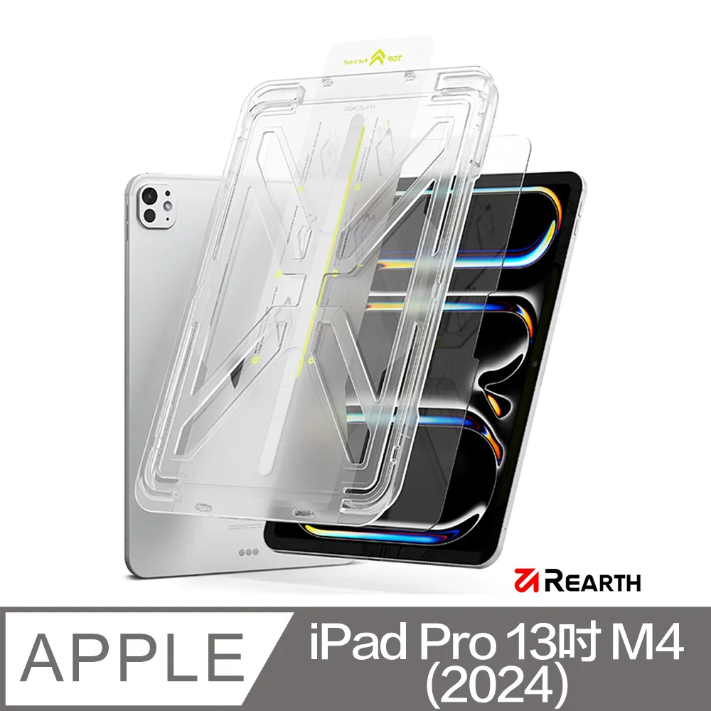 Rearth Ringke Apple iPad Pro 13吋 (2024) 抗震支架保護殼 歷史價格詳細信息