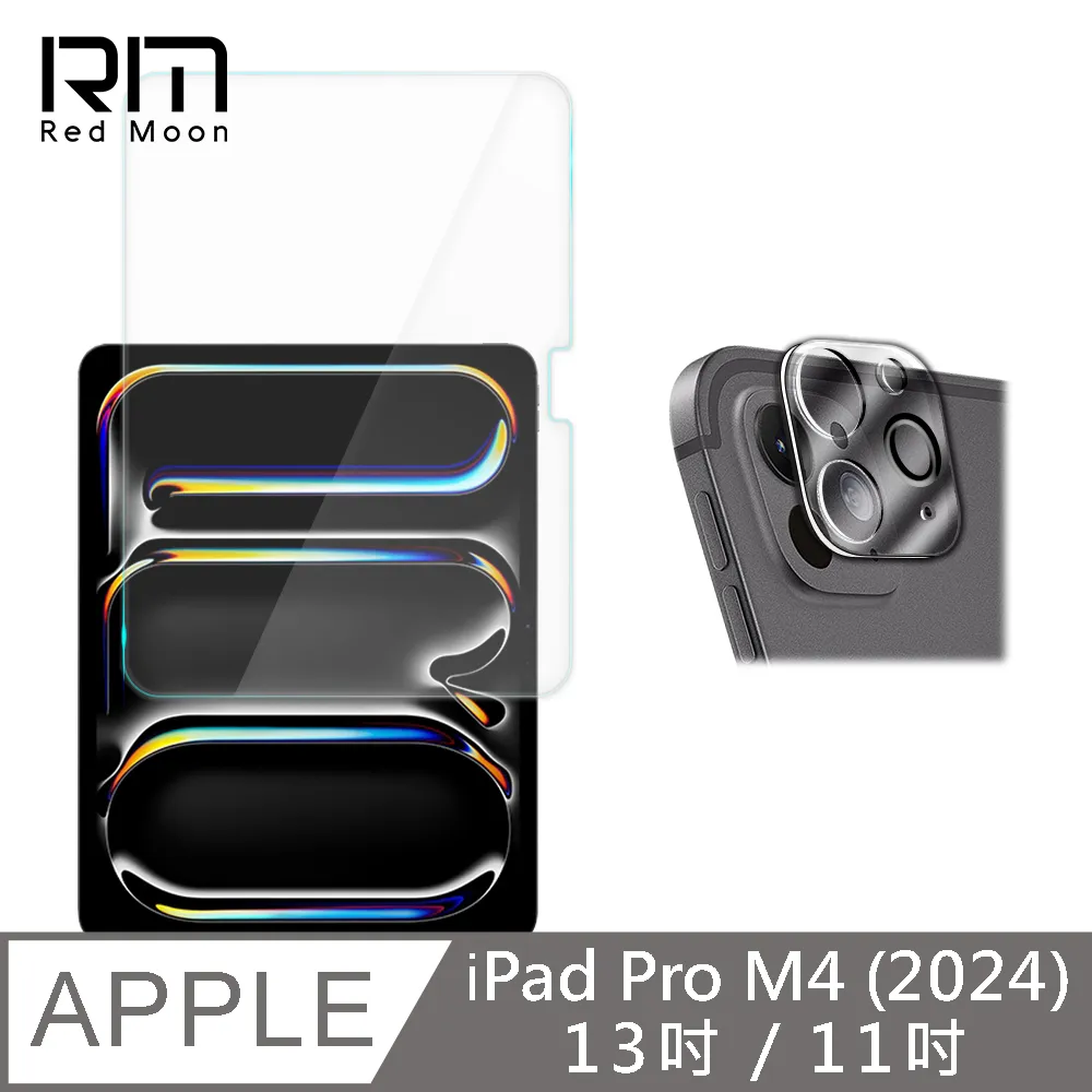 RedMoon iPad Pro M2 2022 / M1 2021 (11吋) 3D全包式鏡頭保護貼 手機鏡頭貼 9H玻璃保貼 歷史價格詳細信息
